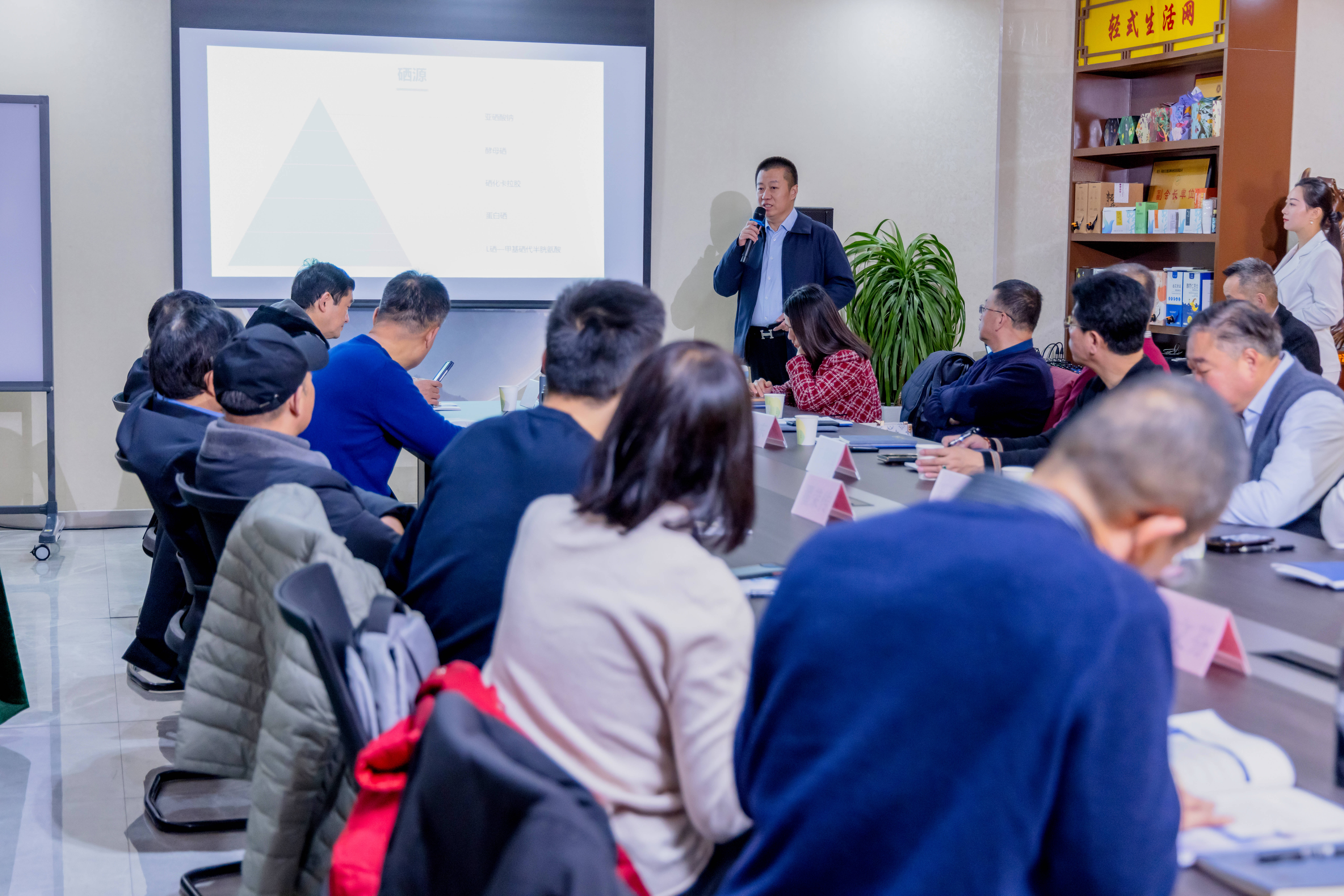 10+醫藥連鎖老板現場簽約！普惠天成“硒”望工程研討會成功舉行，成果豐碩！